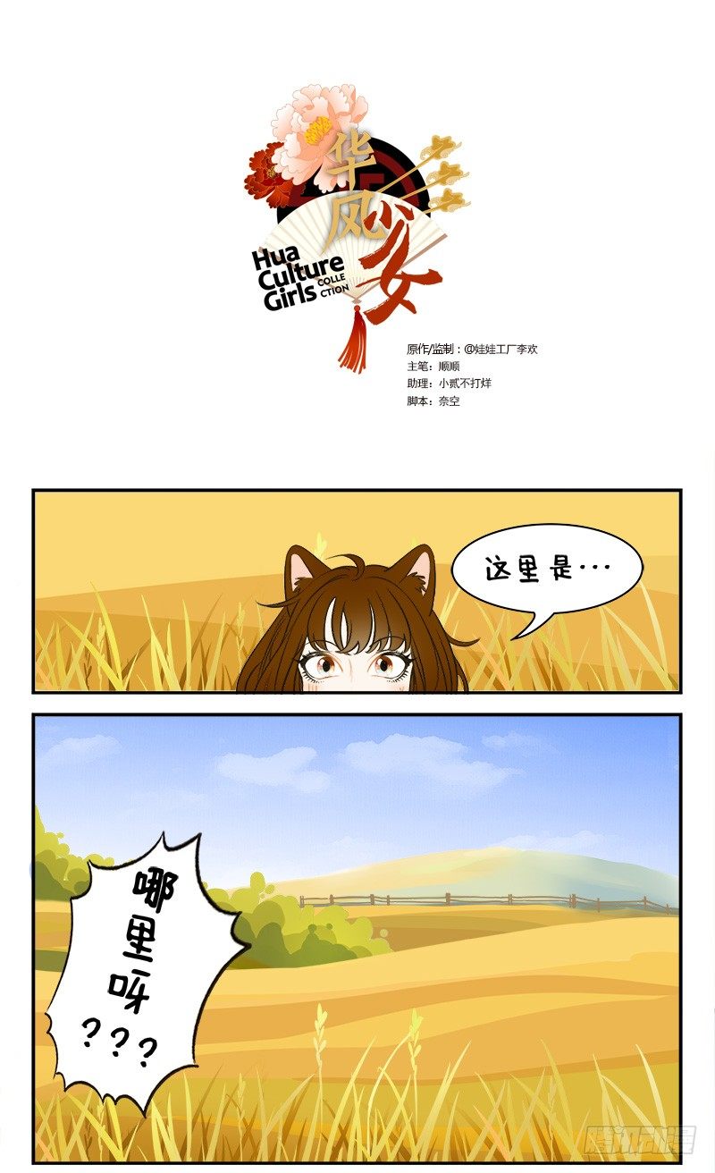 第 1 页