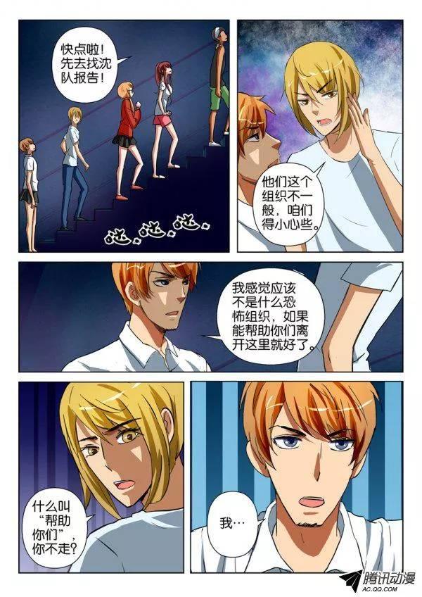 第 4 页