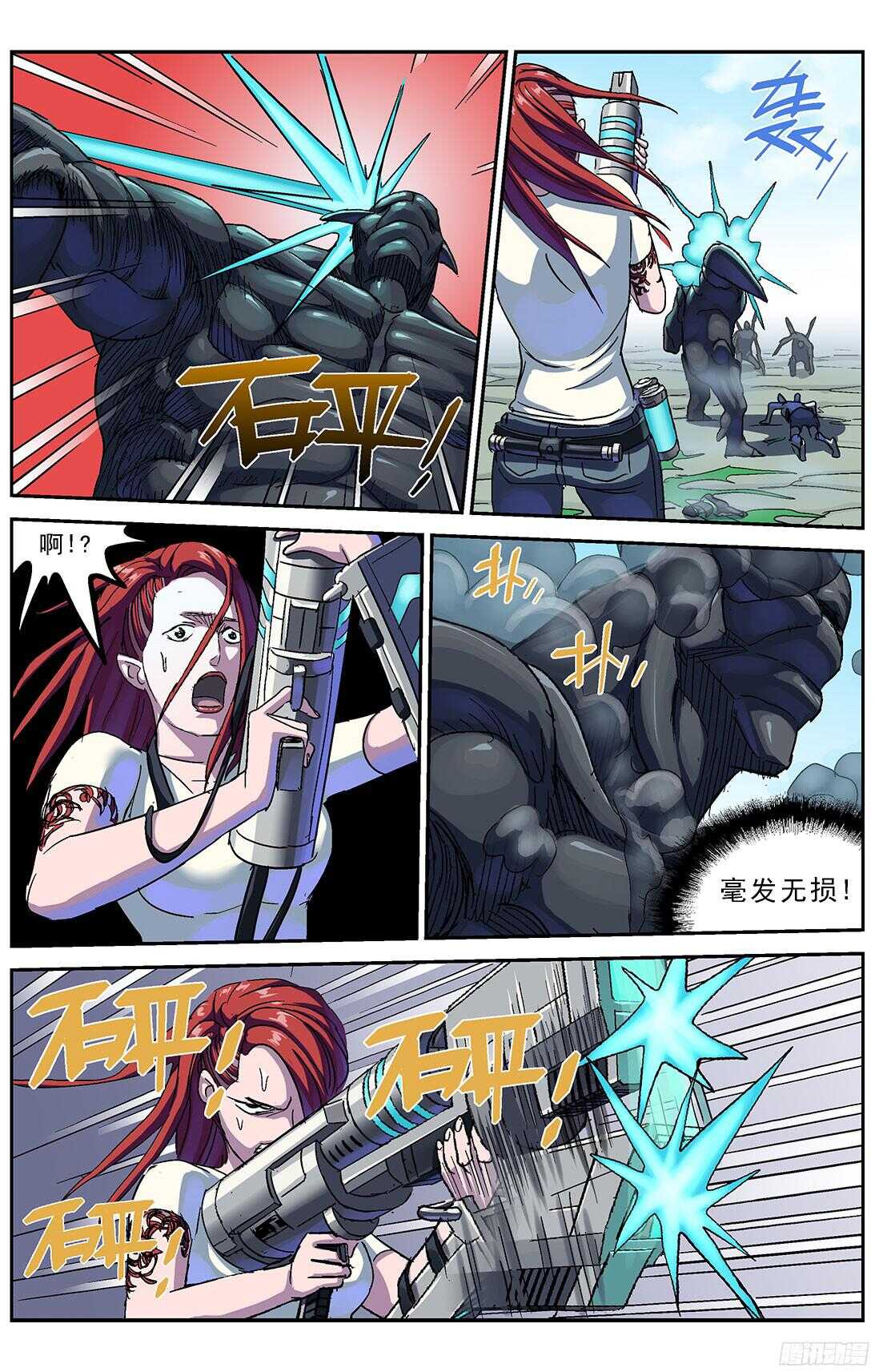 第 2 页