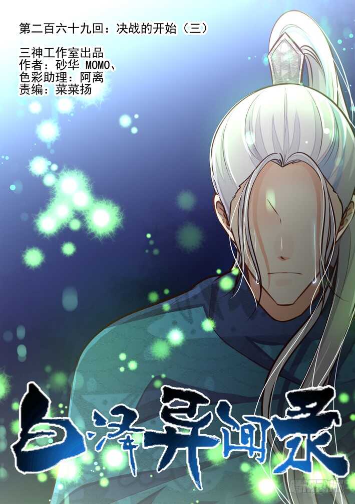 第 1 页