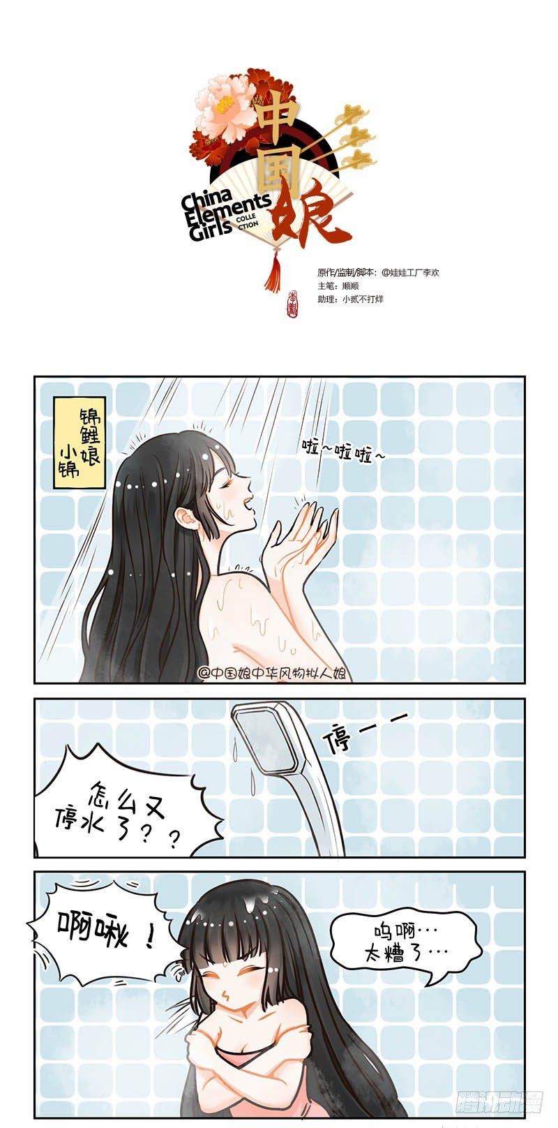 第 1 页