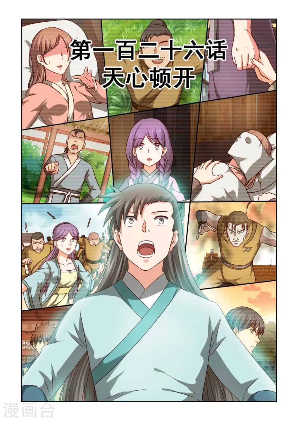 第 1 页