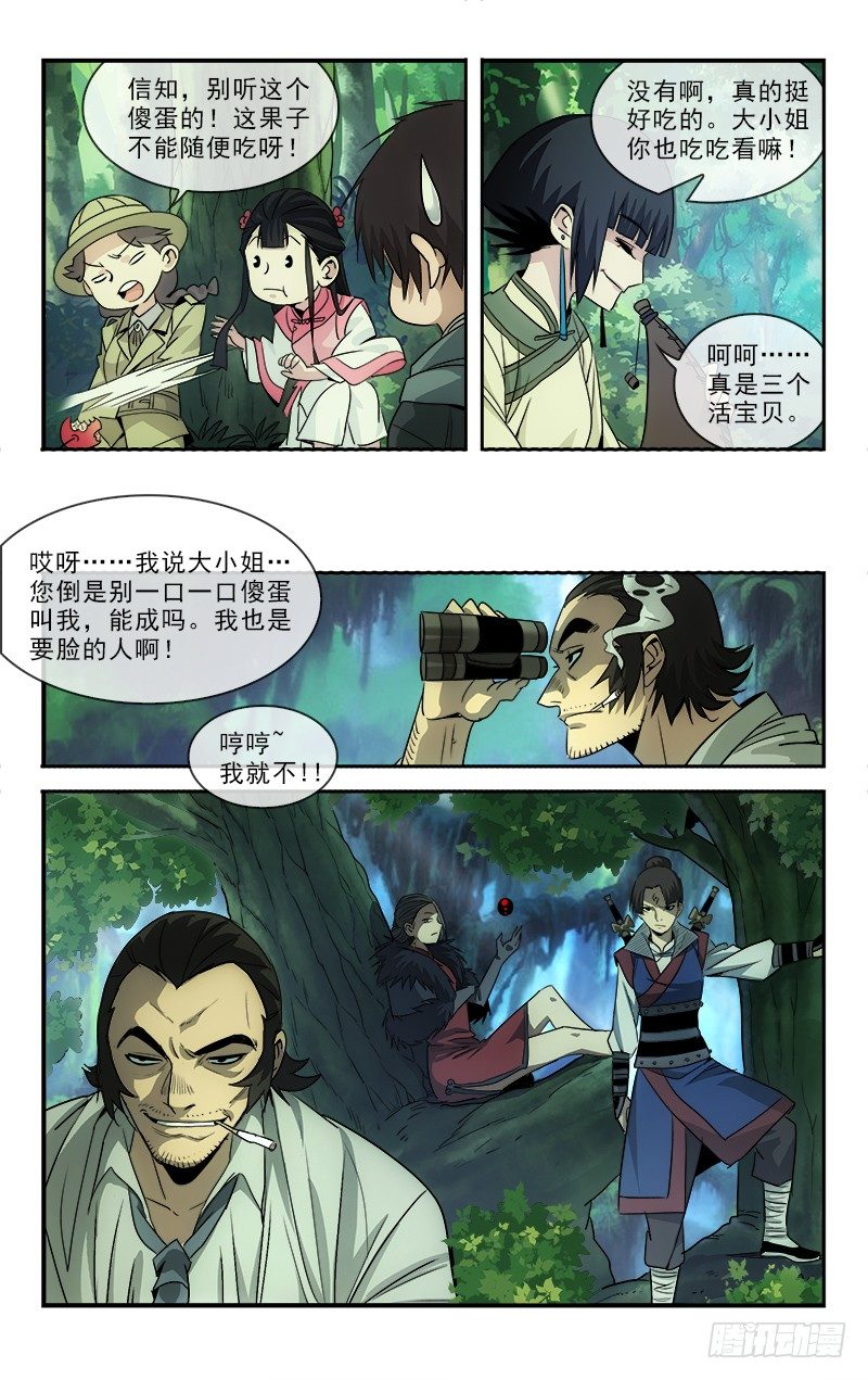 第 3 页