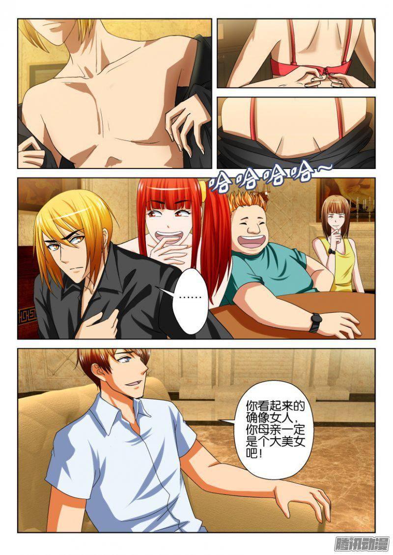 第 3 页