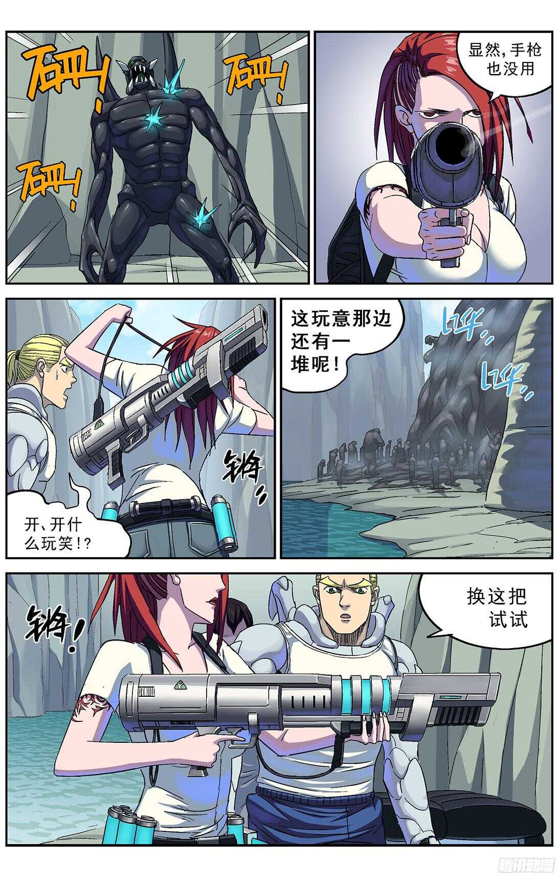 第 2 页