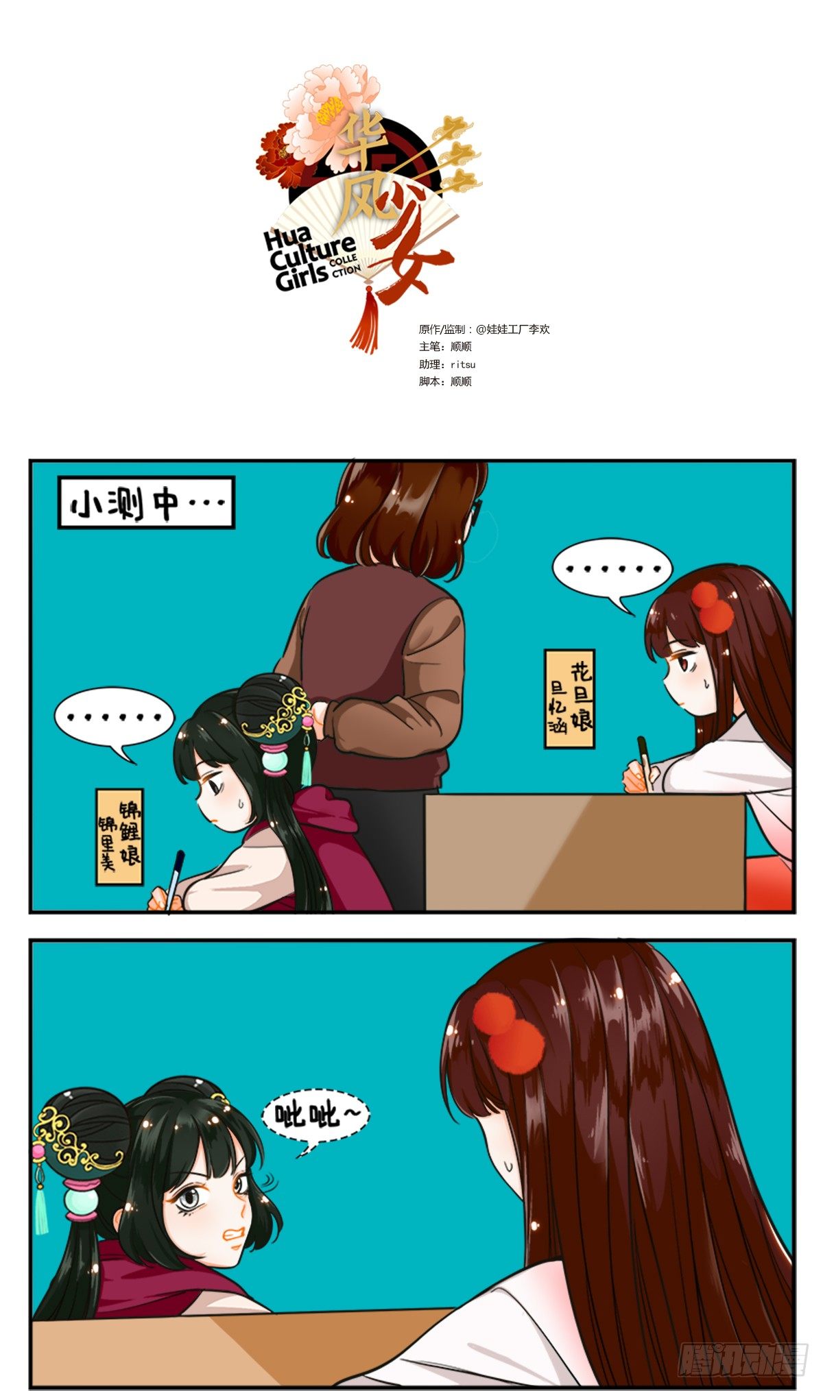 第 1 页