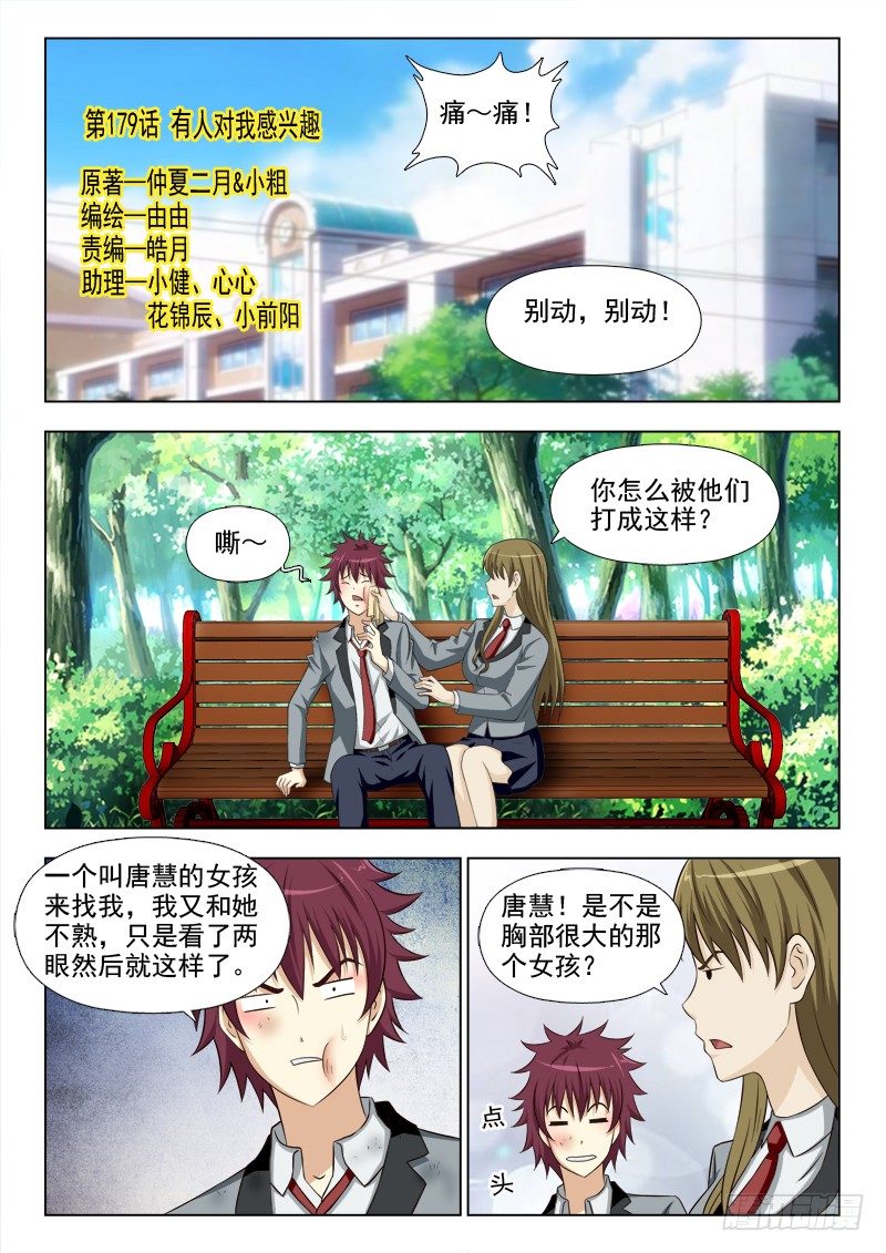 第 1 页