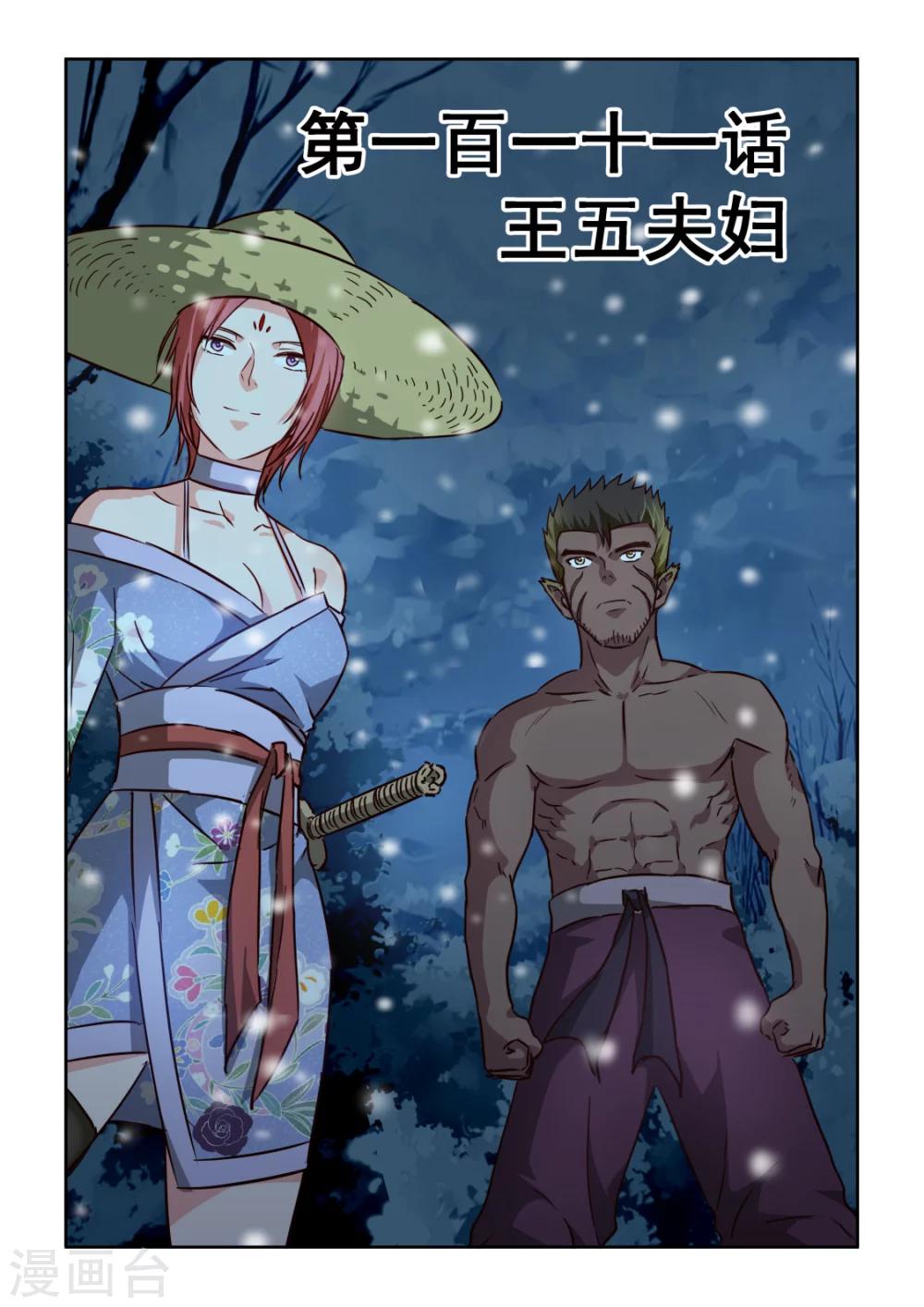 第 1 页