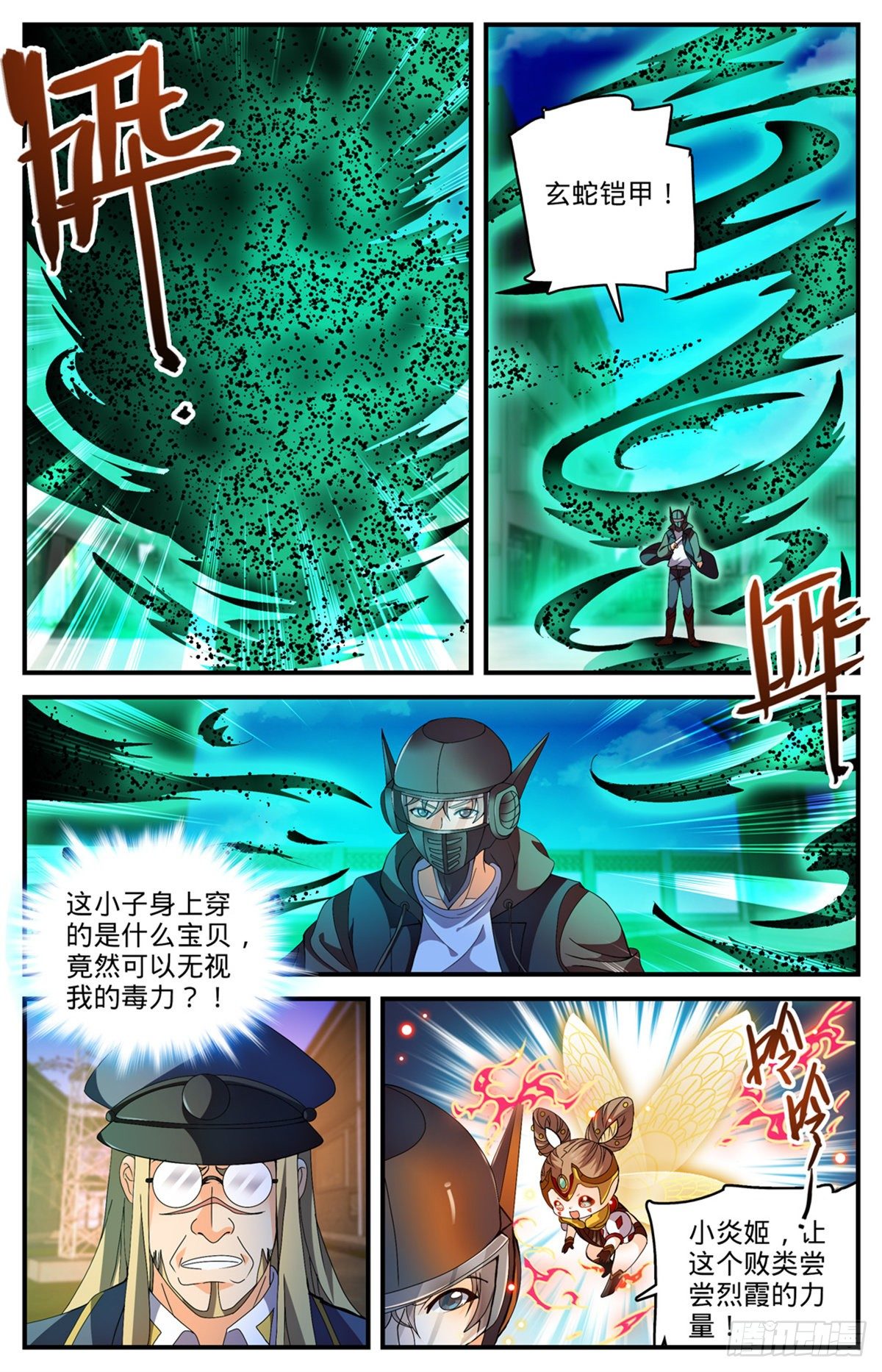 第 2 页