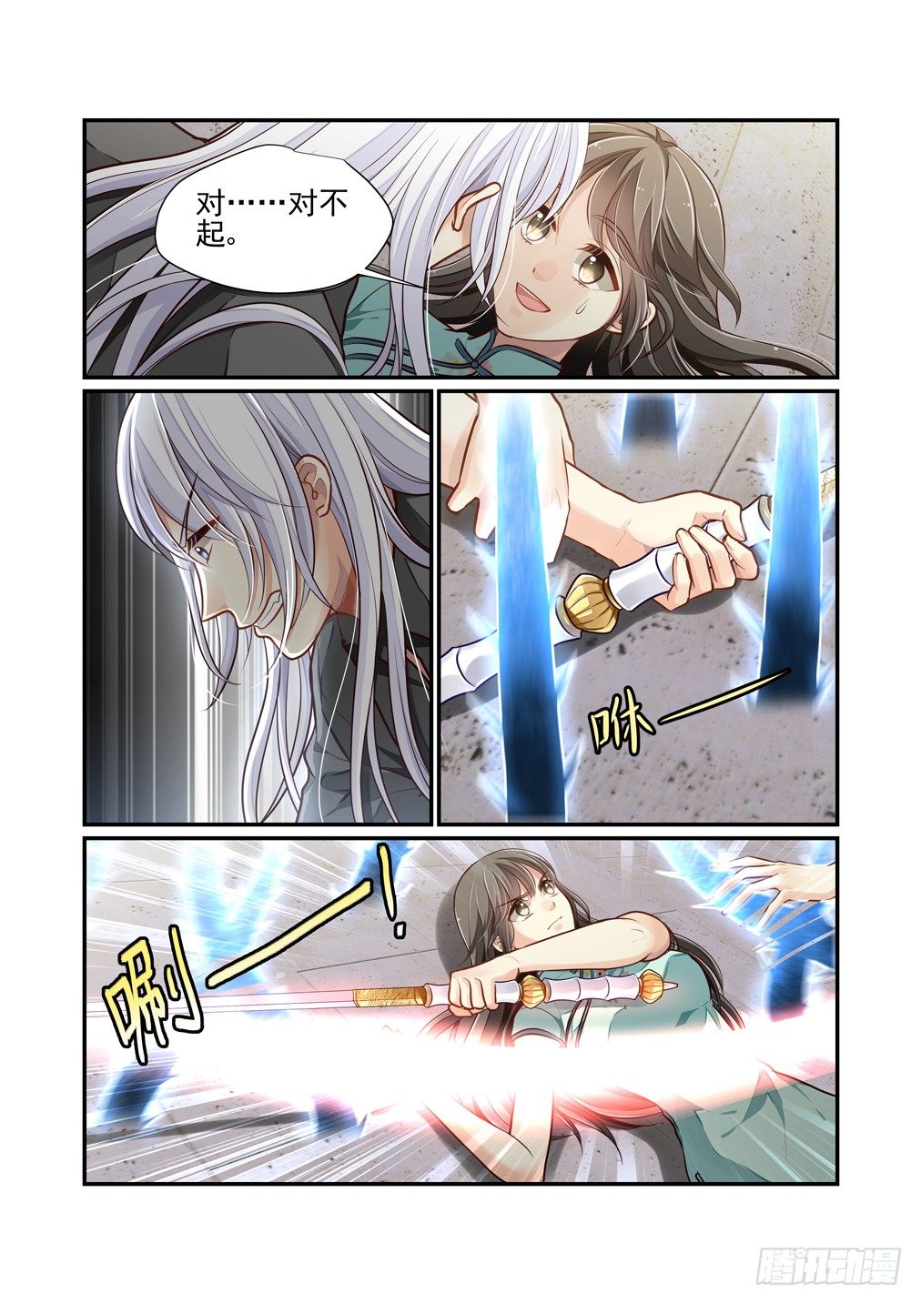 第 2 页