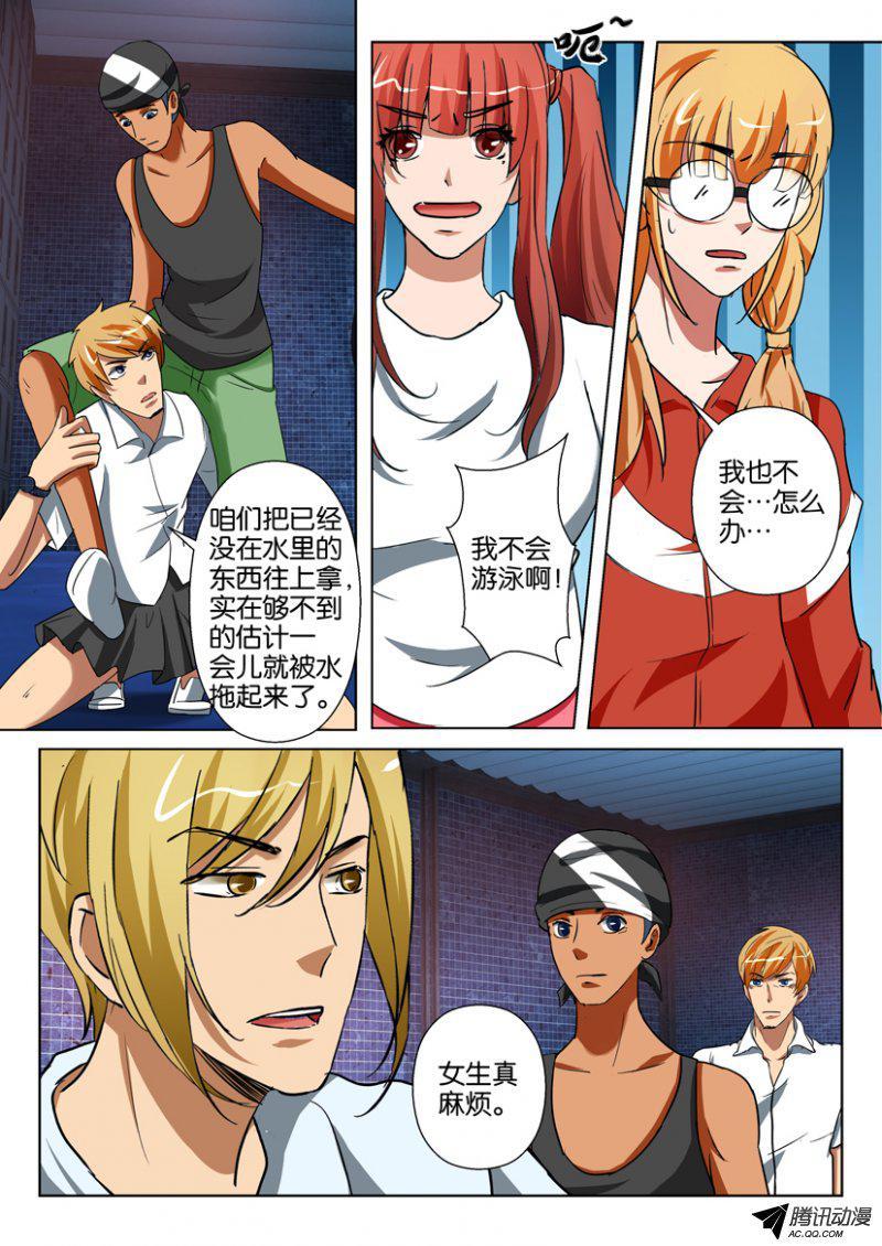 第 3 页