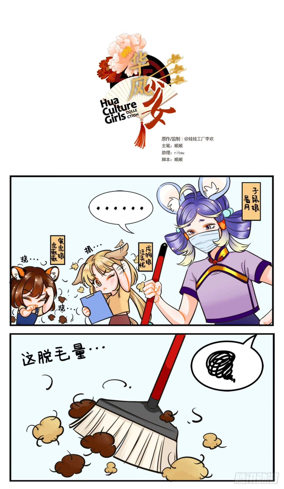 第 1 页