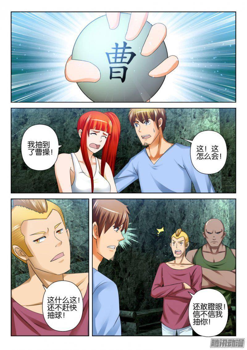 第 2 页