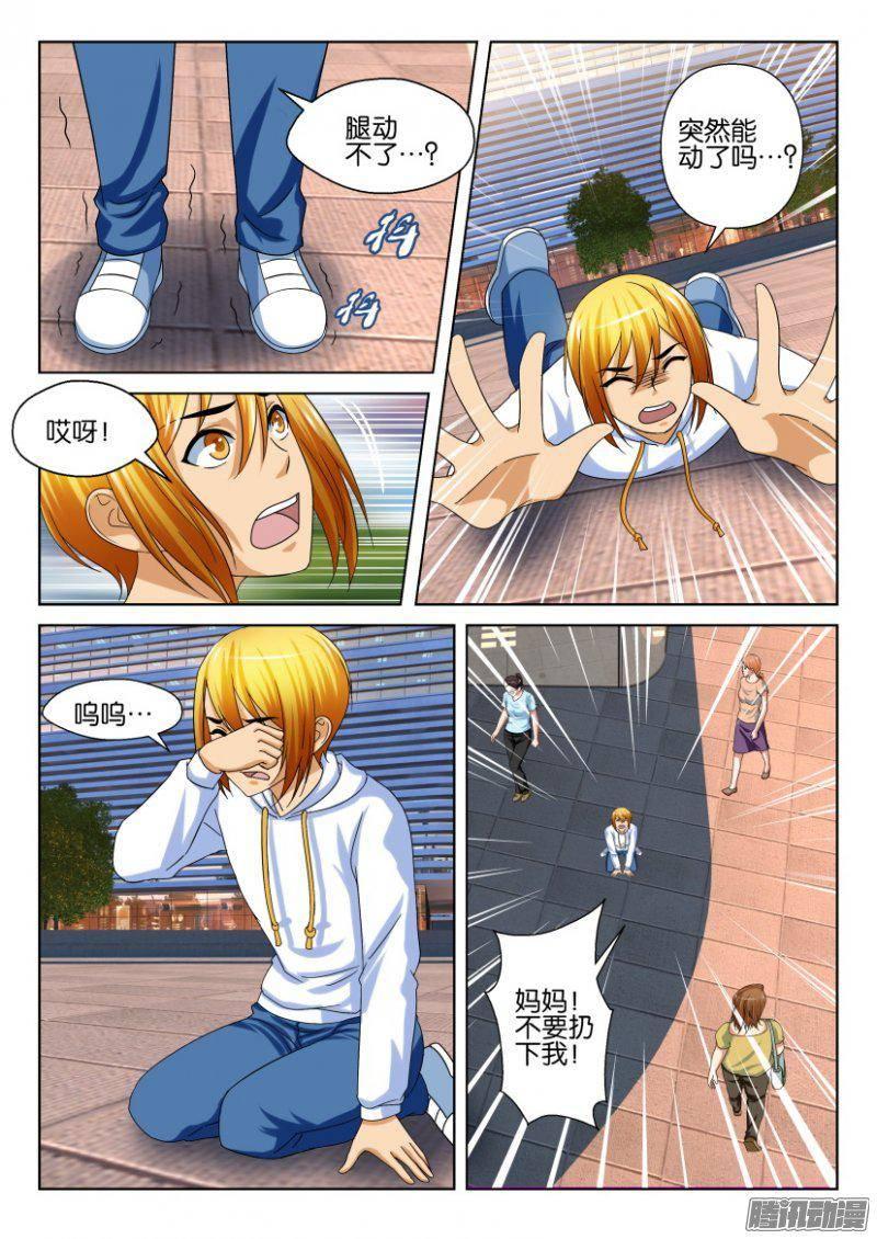 第 3 页