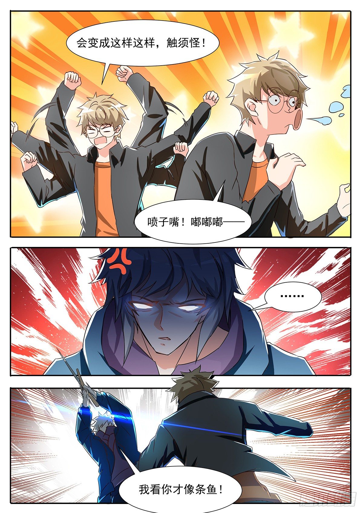 第 4 页