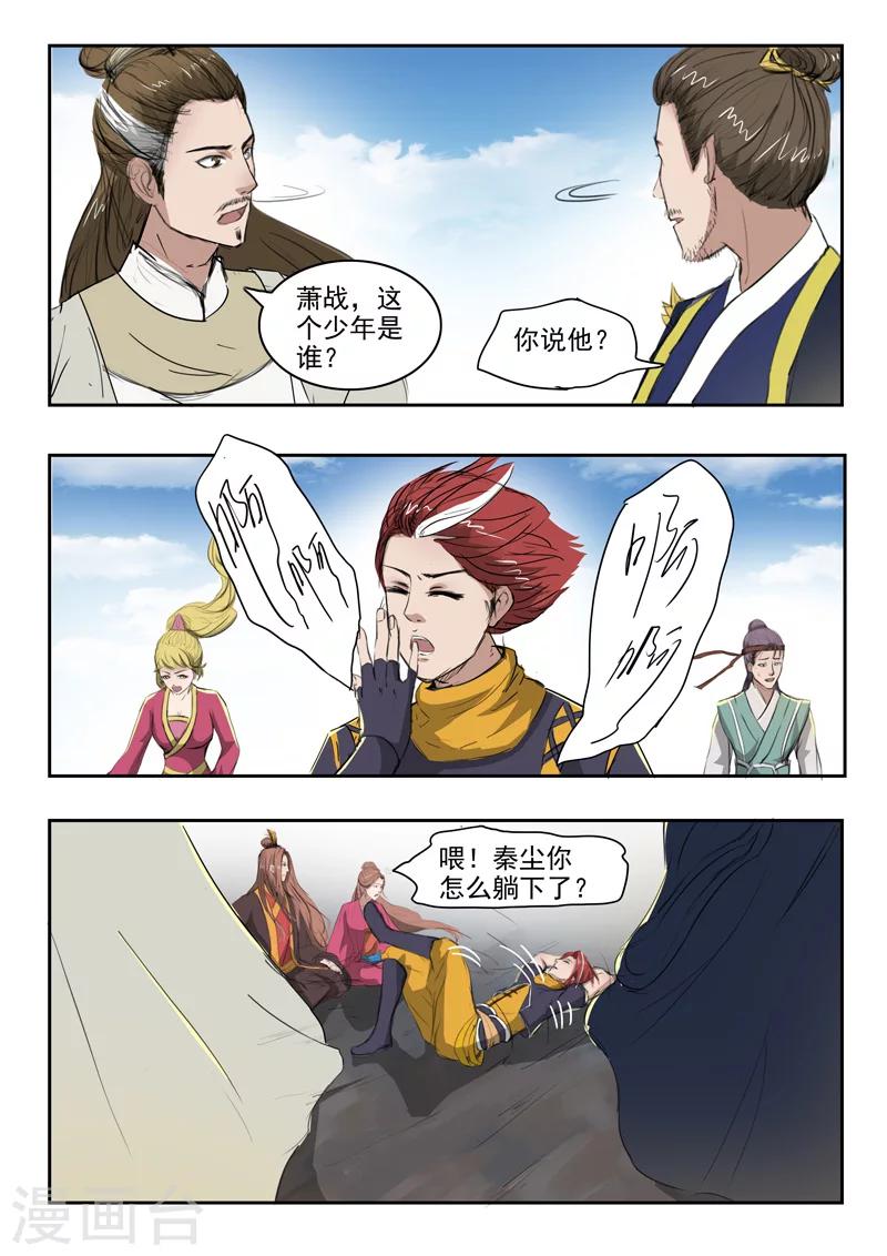 第 1 页