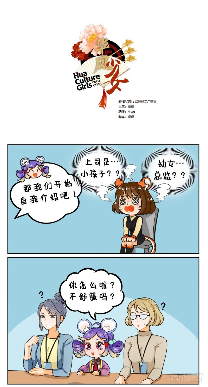 第 1 页