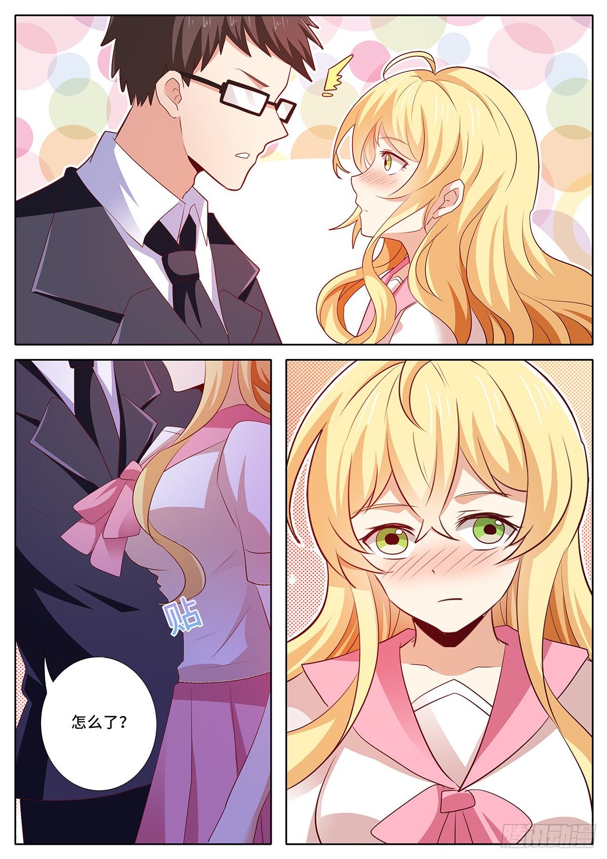 第 3 页