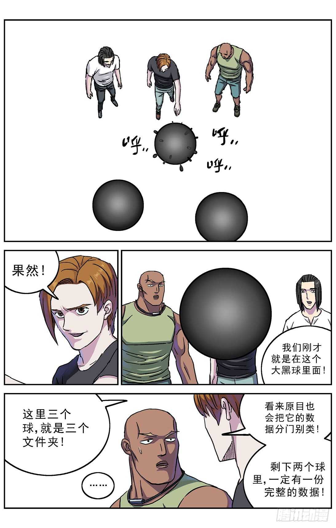 第 4 页