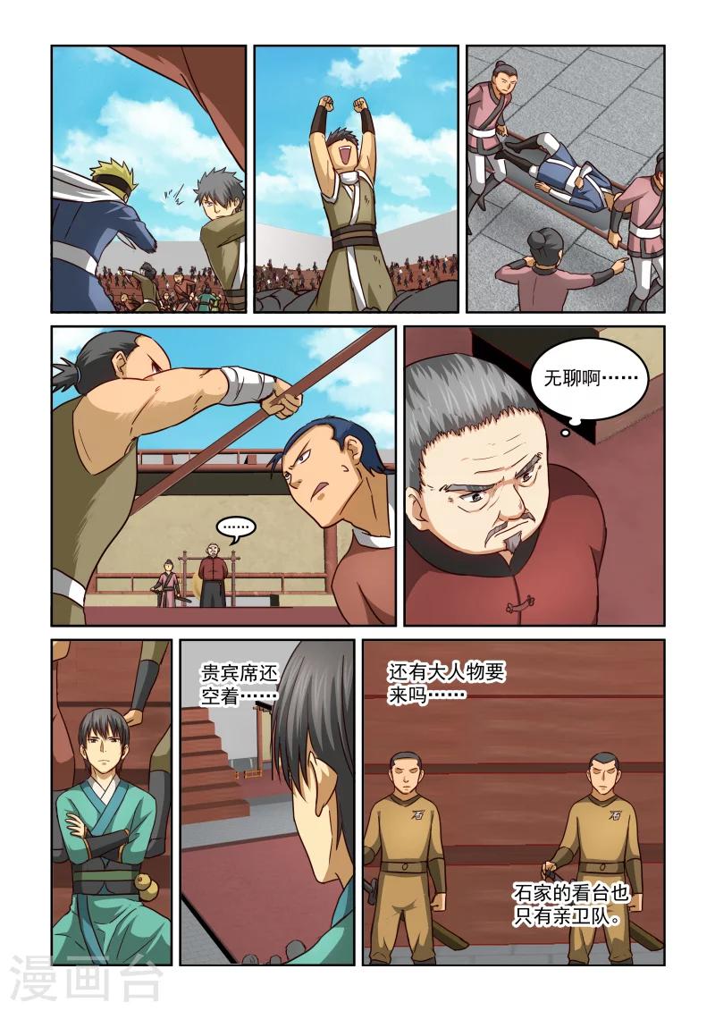 第 3 页