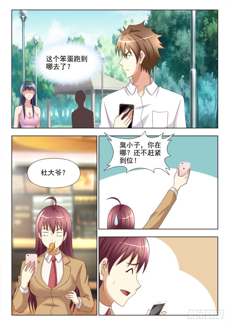 第 4 页