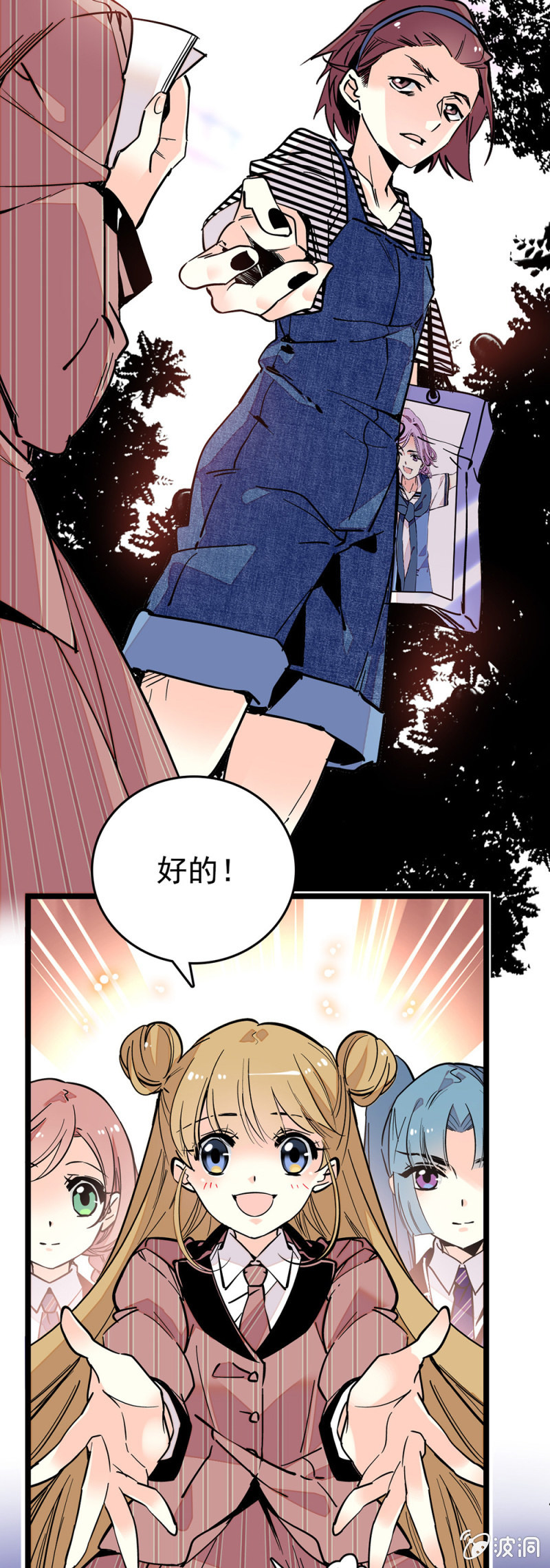 第 2 页