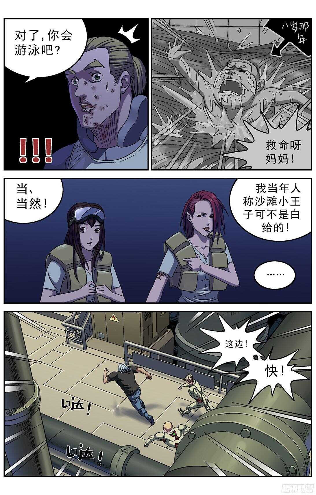 第 3 页