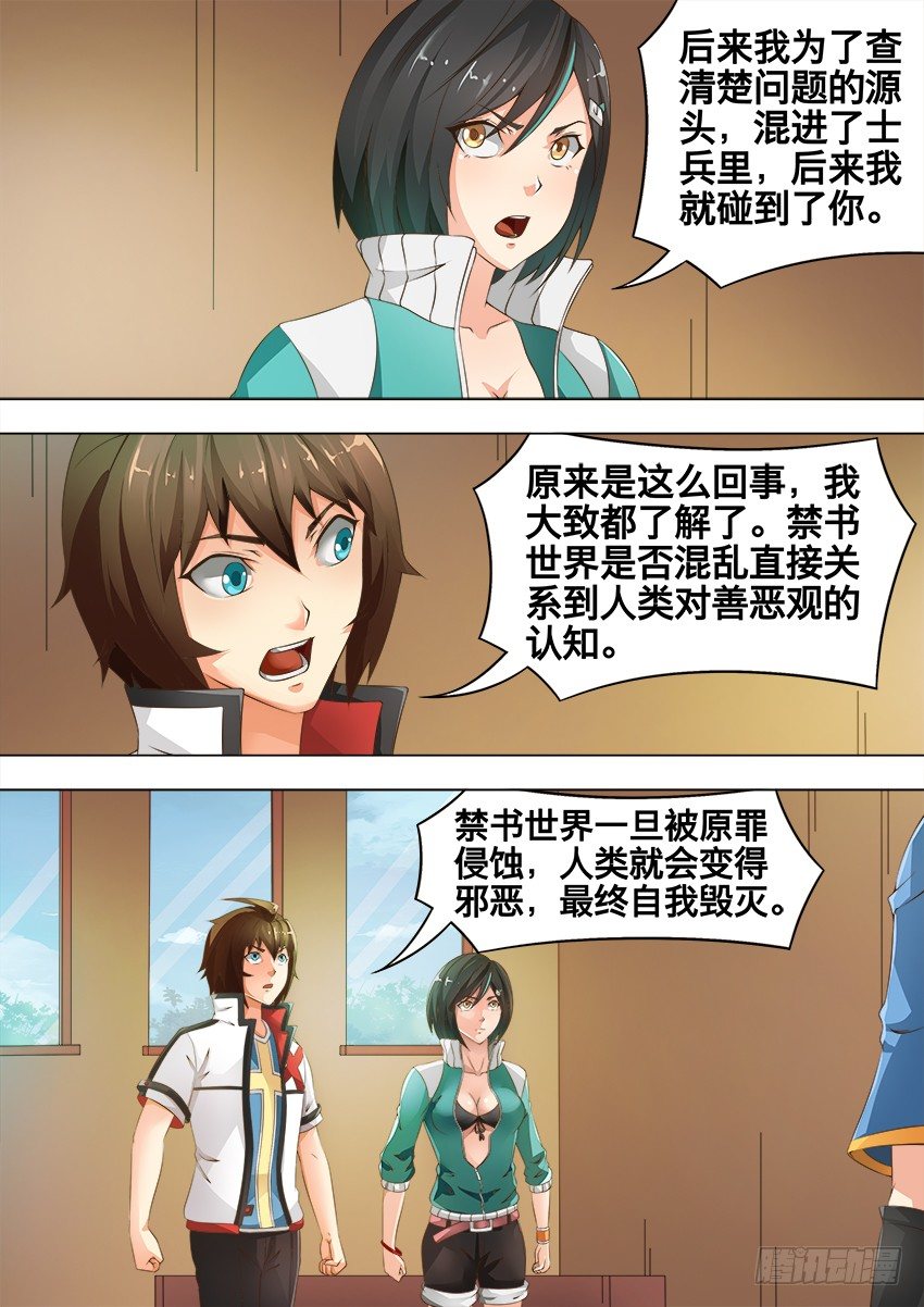 第 4 页