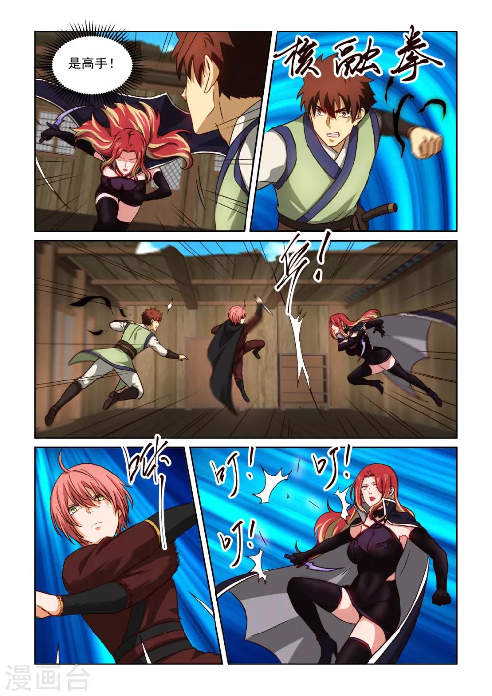 第 4 页