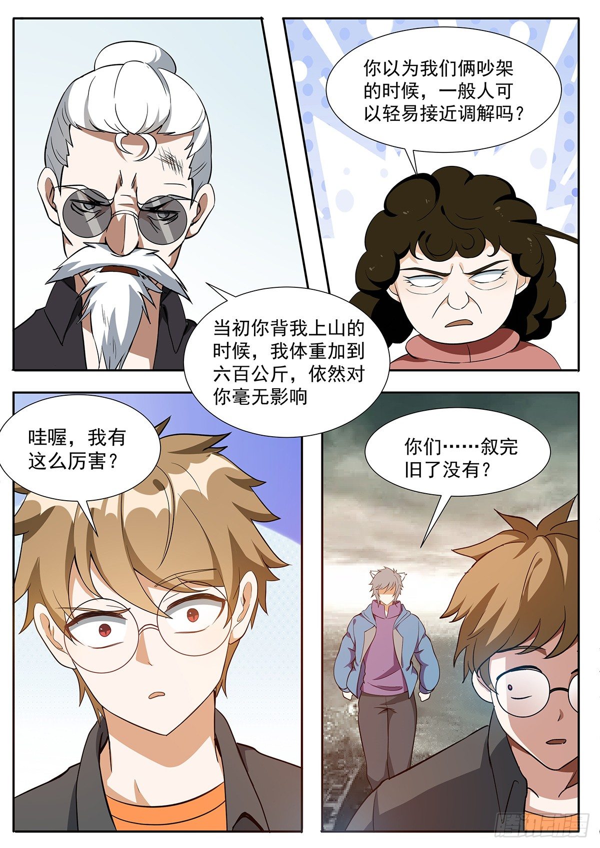 第 4 页