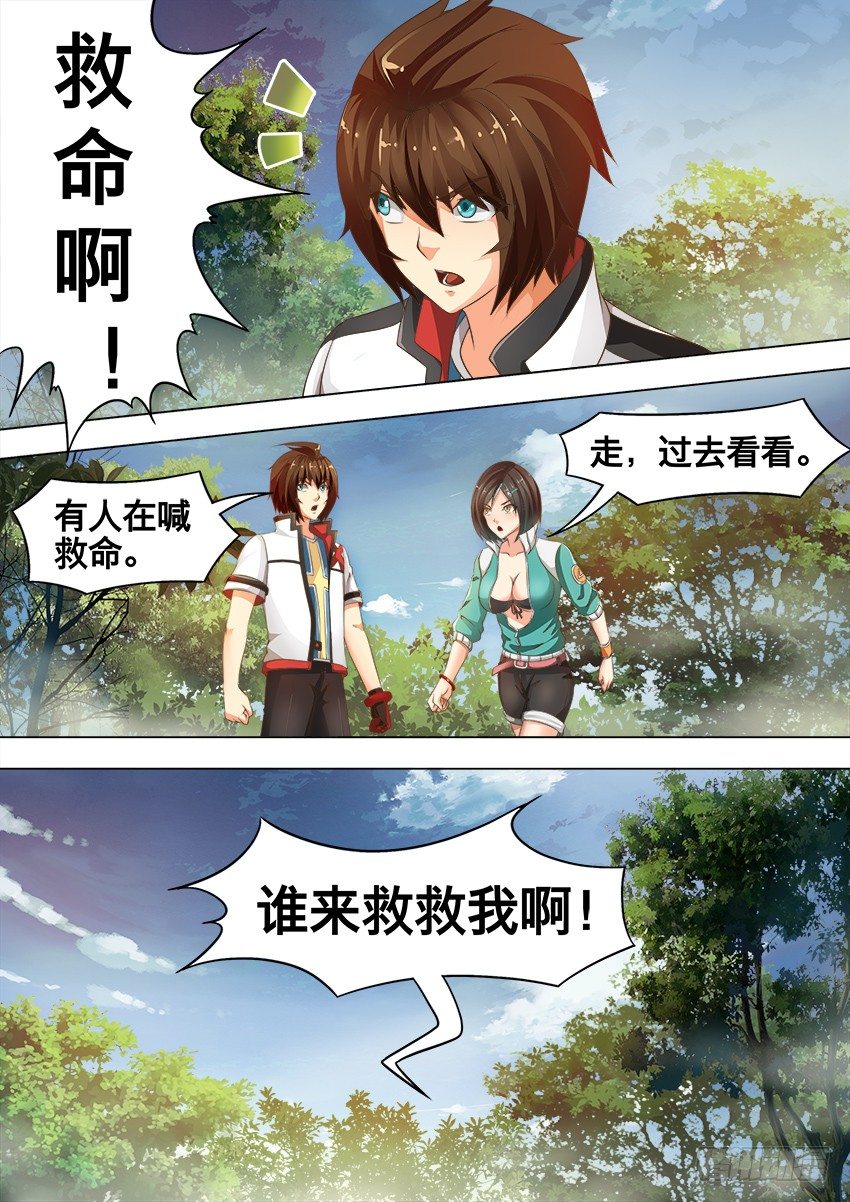 第 3 页