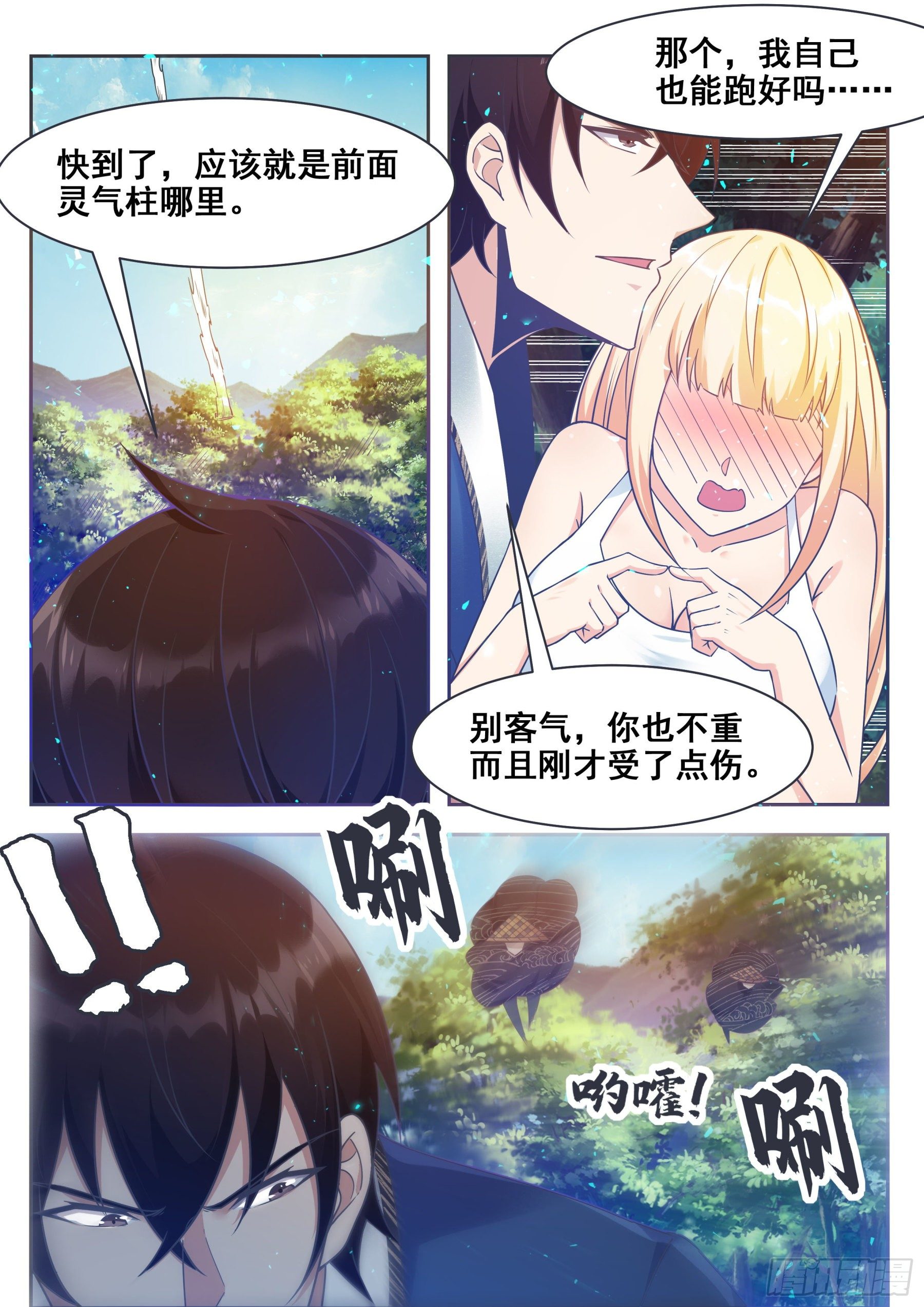 第 3 页