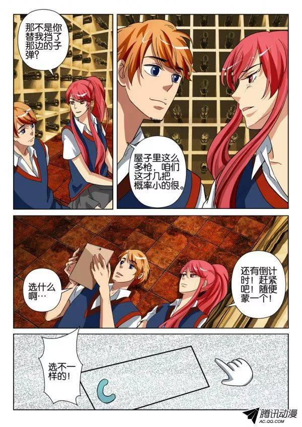 第 3 页