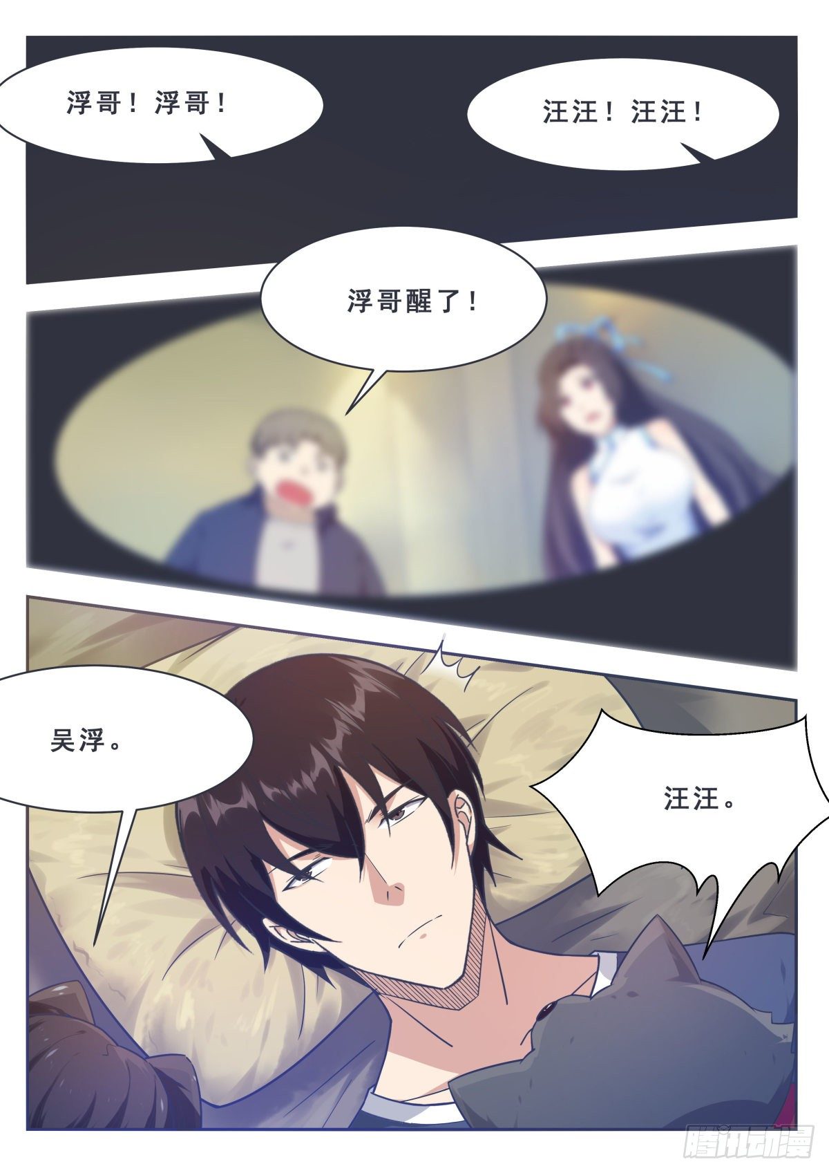 第 1 页
