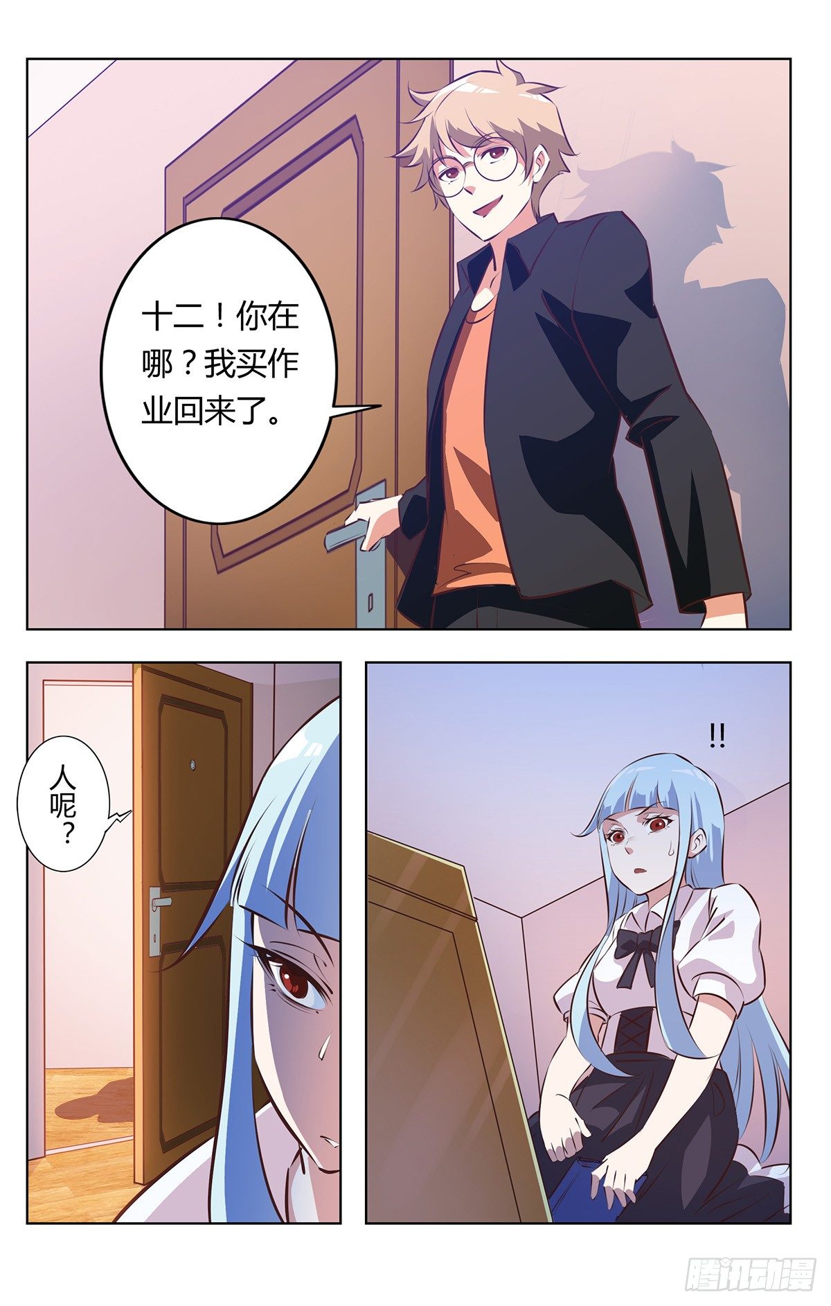 第 4 页