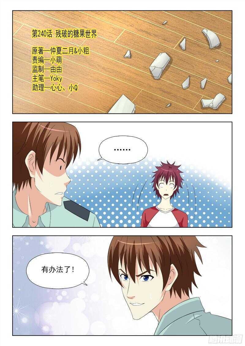 第 1 页