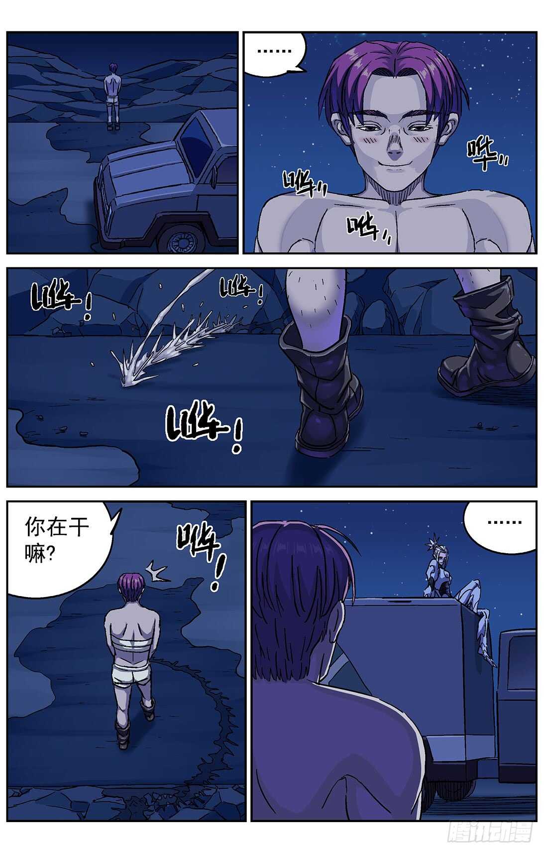 第 4 页