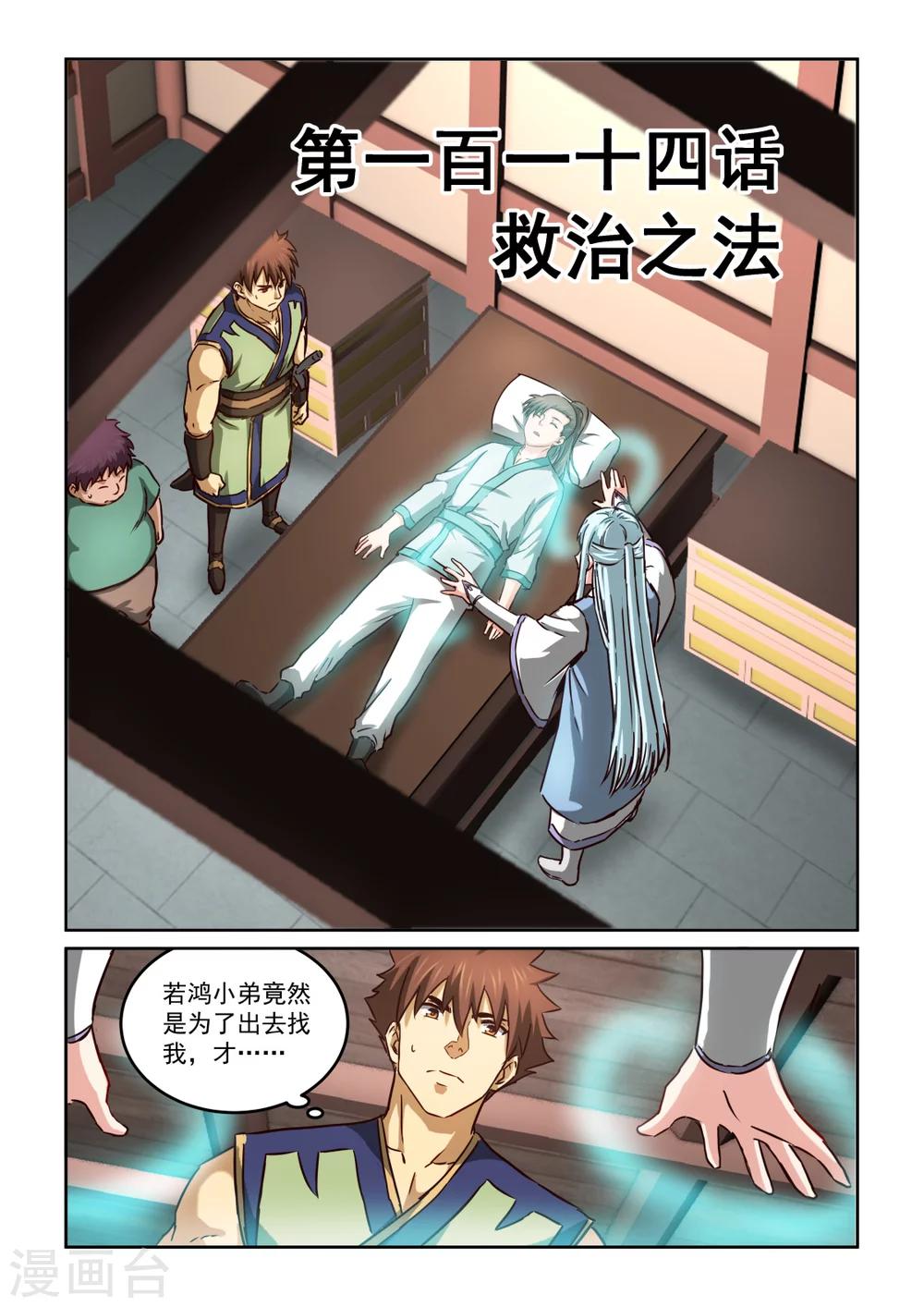 第 1 页