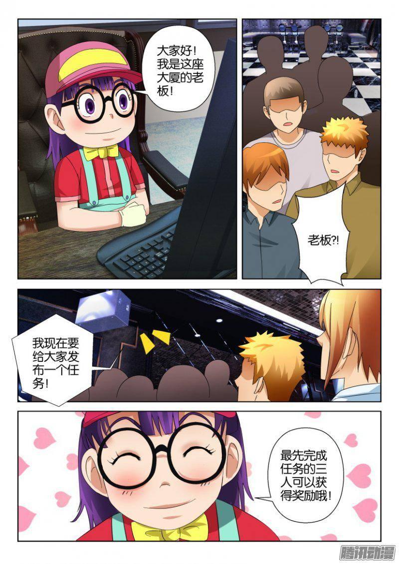 第 4 页