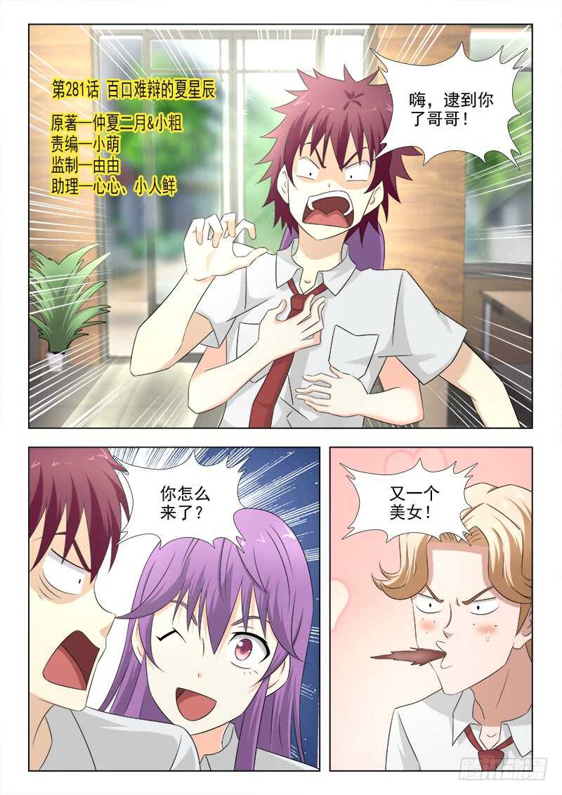 第 1 页