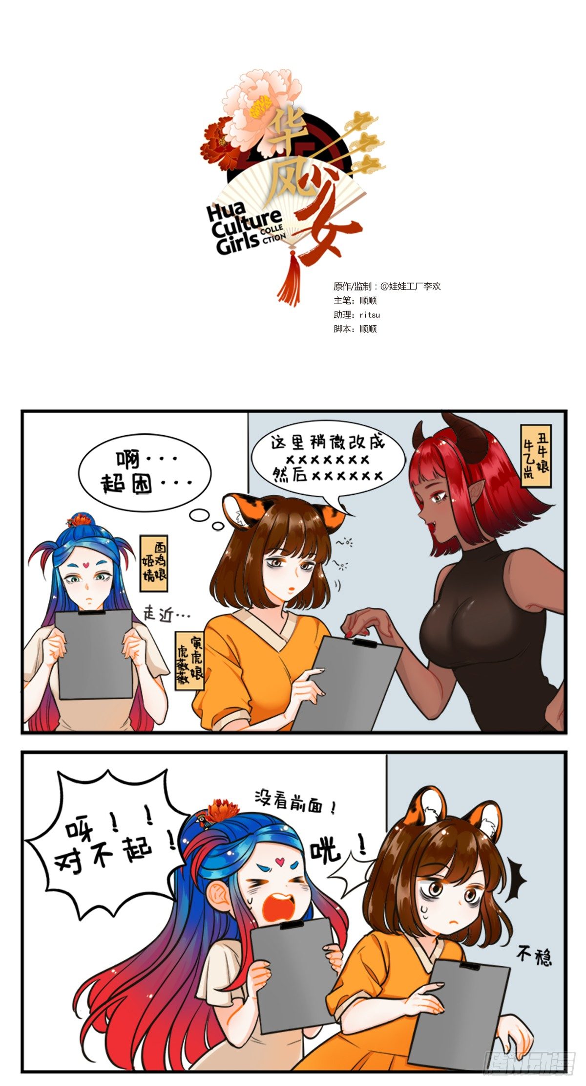 第 1 页