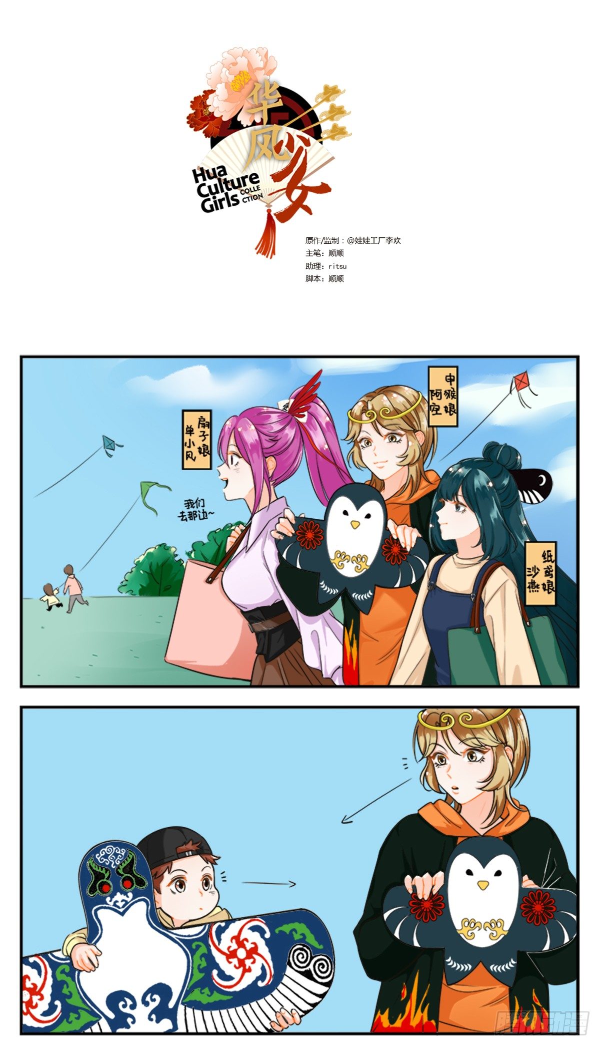第 1 页
