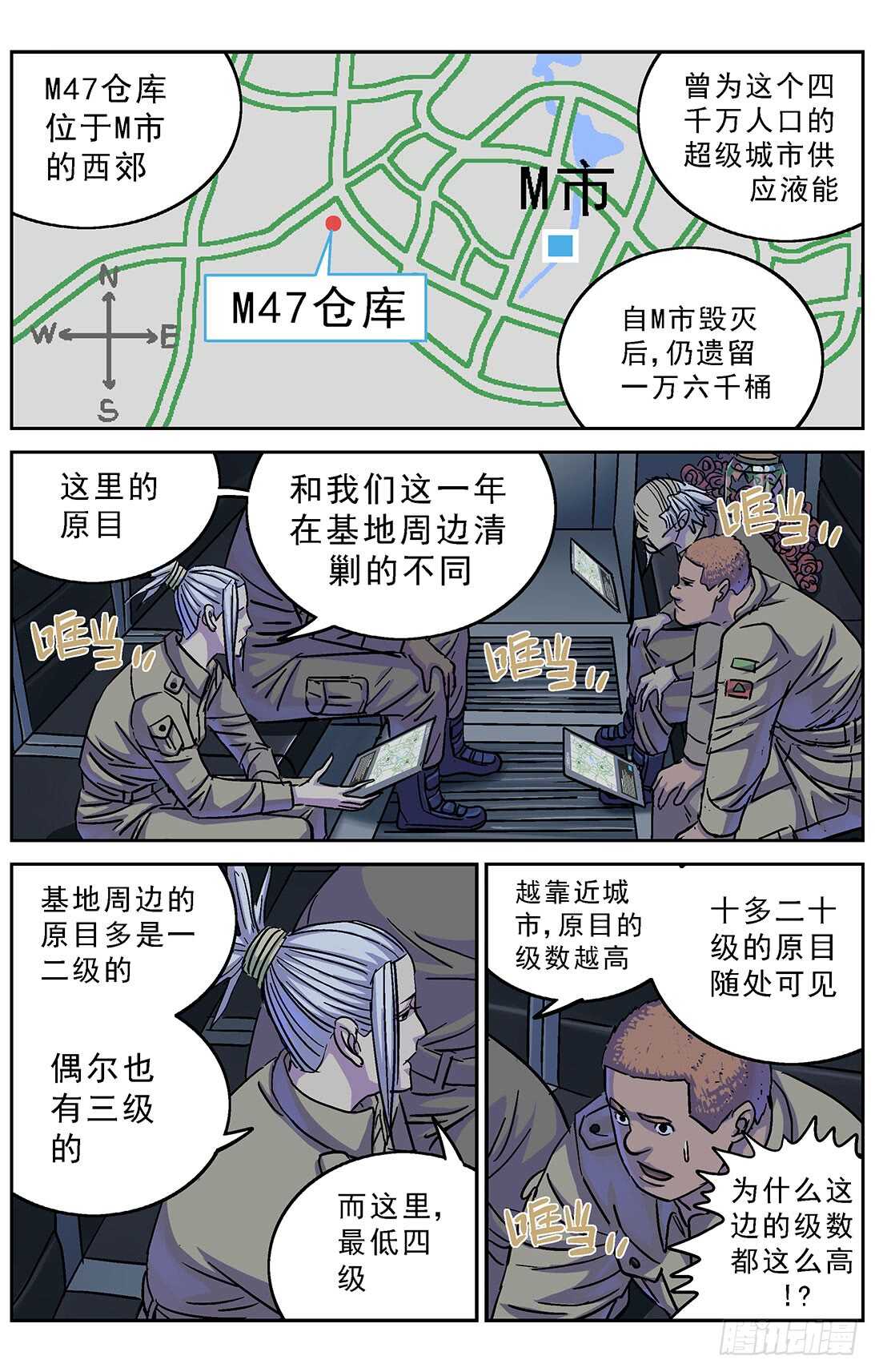 第 4 页