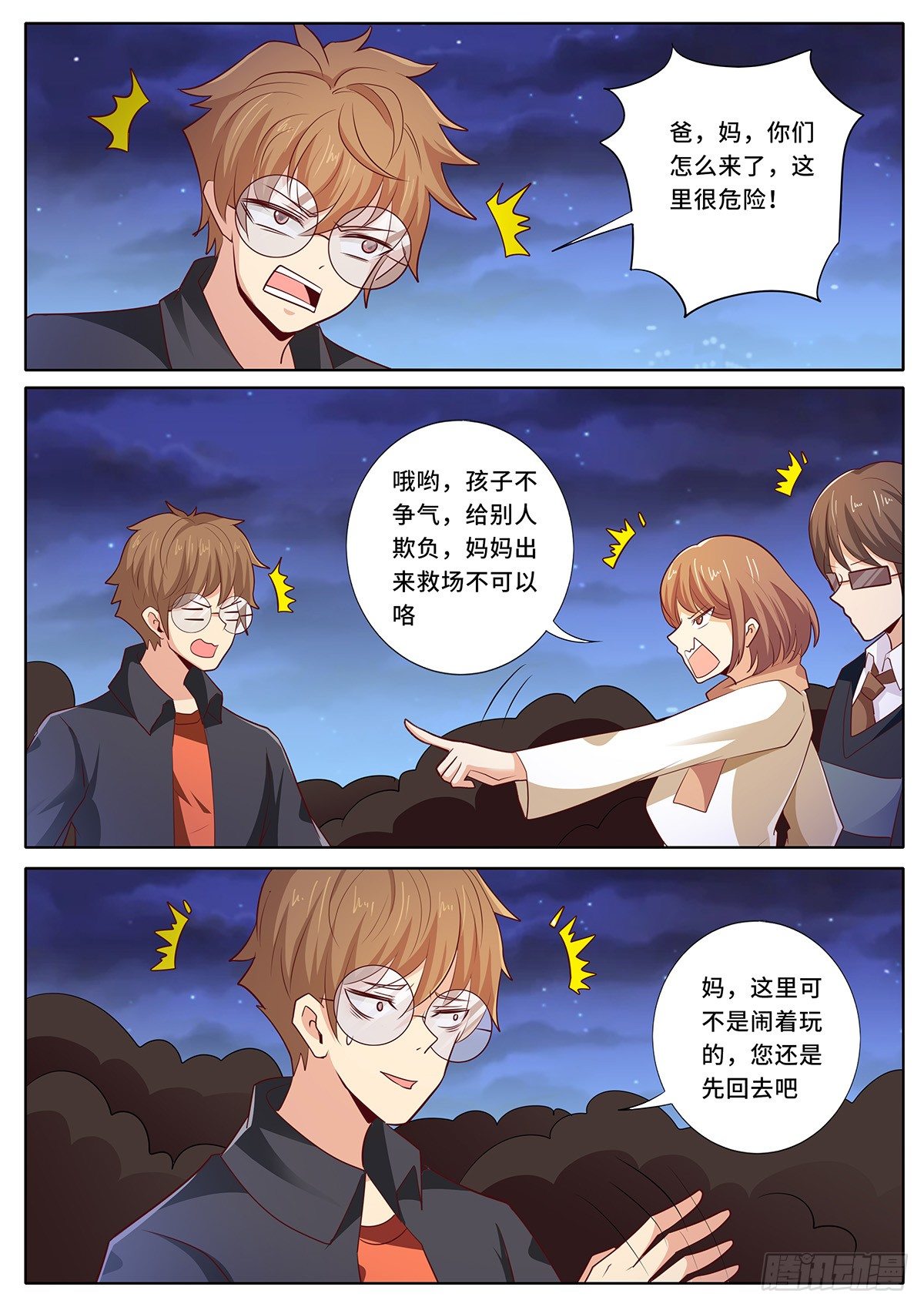 第 3 页