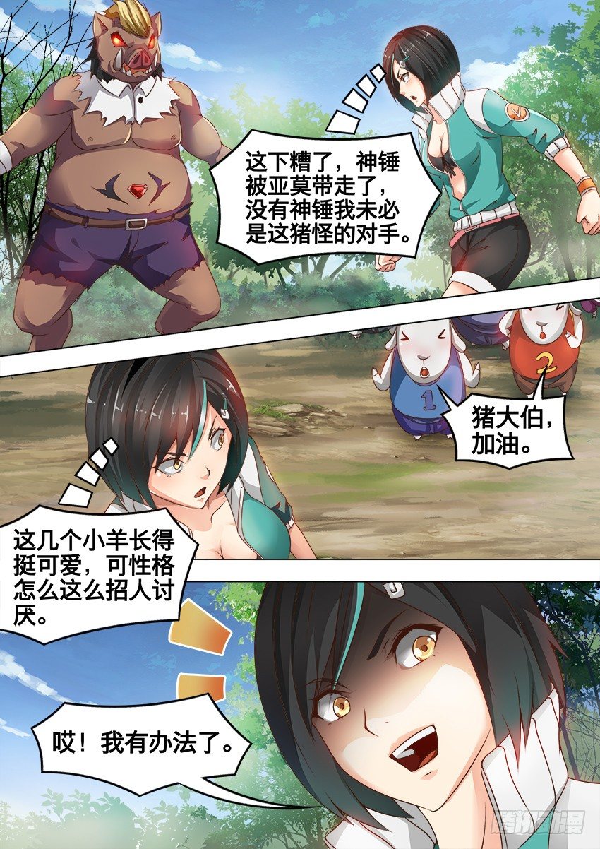 第 4 页