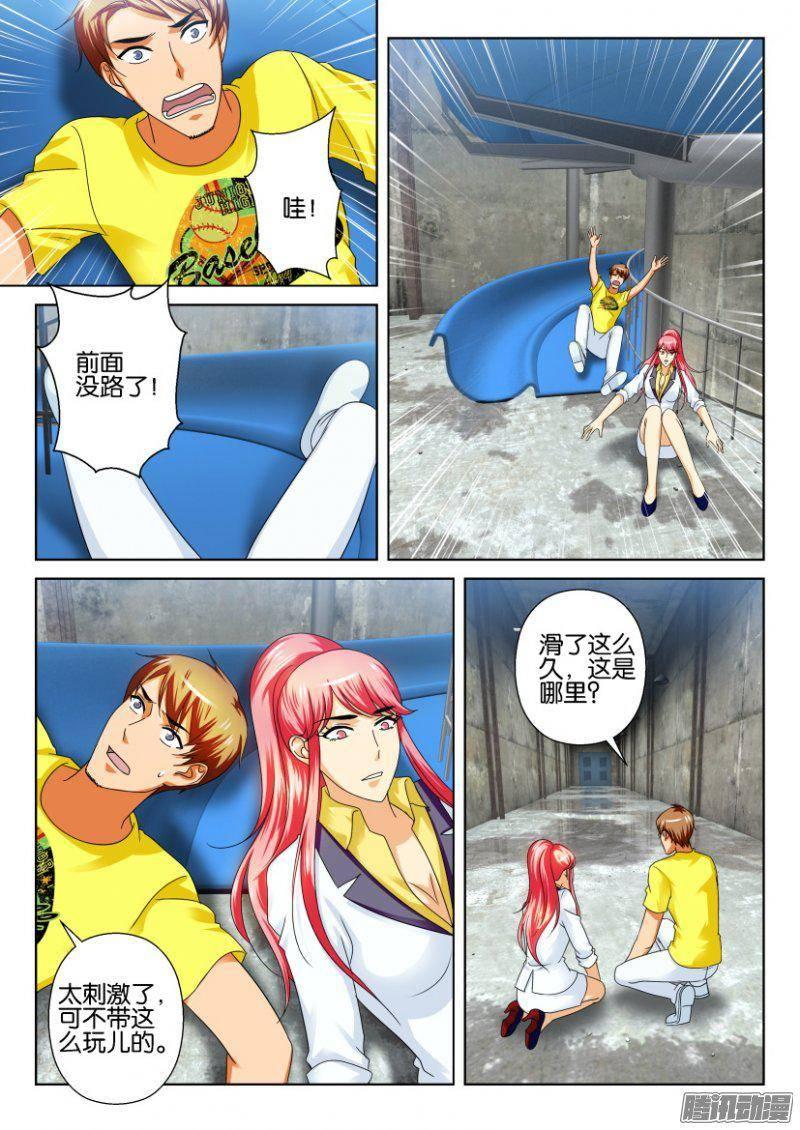 第 4 页