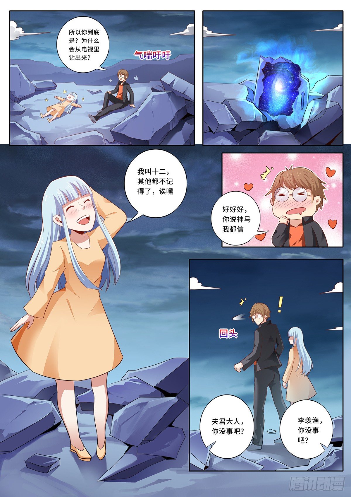 第 4 页