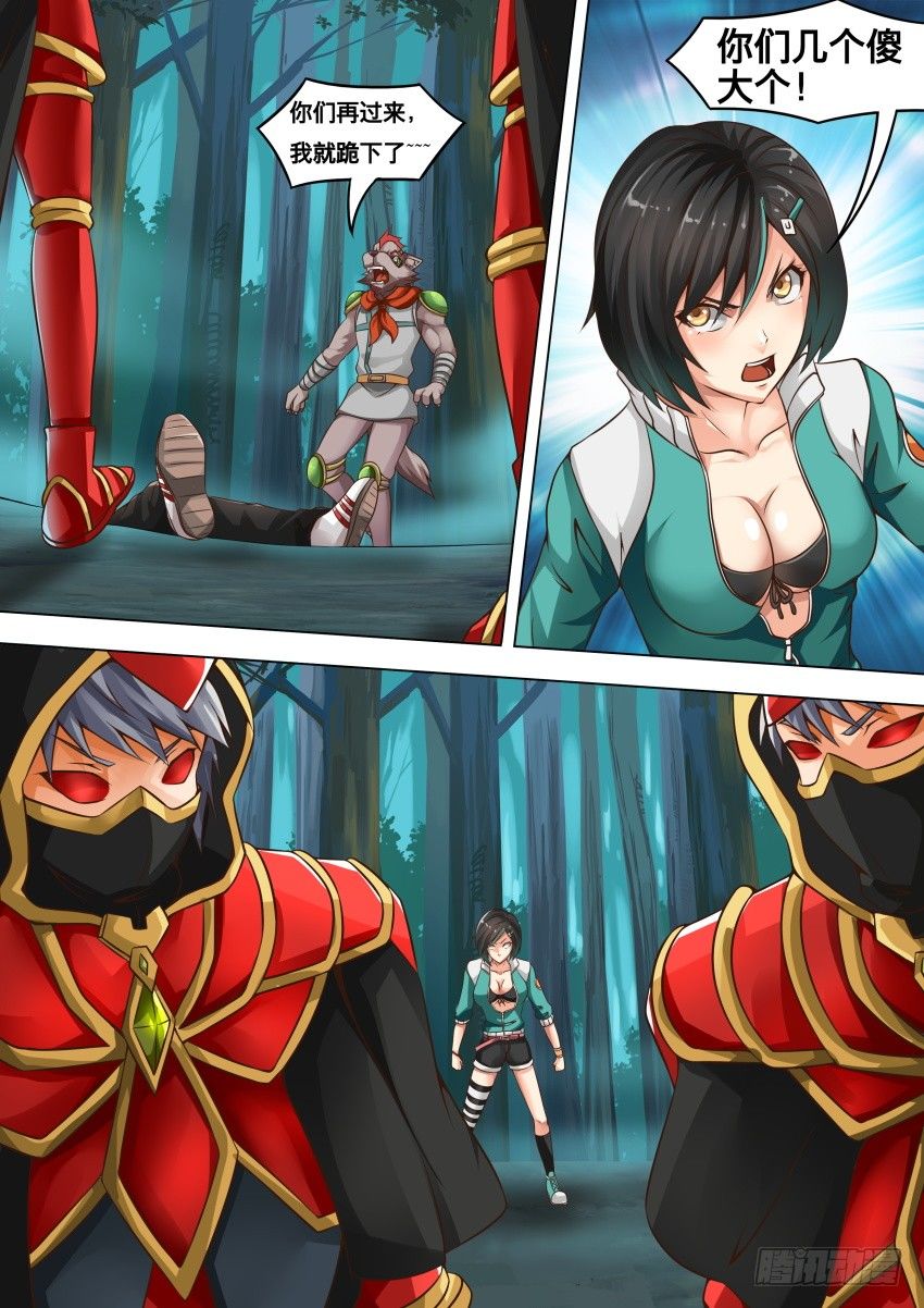第 2 页