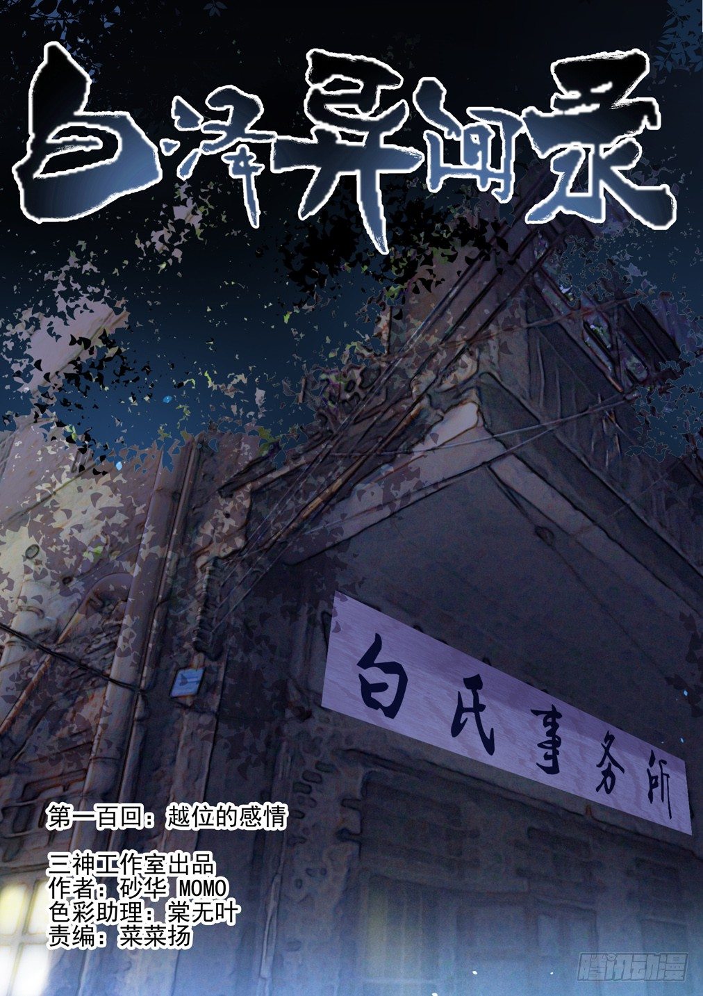 第 1 页