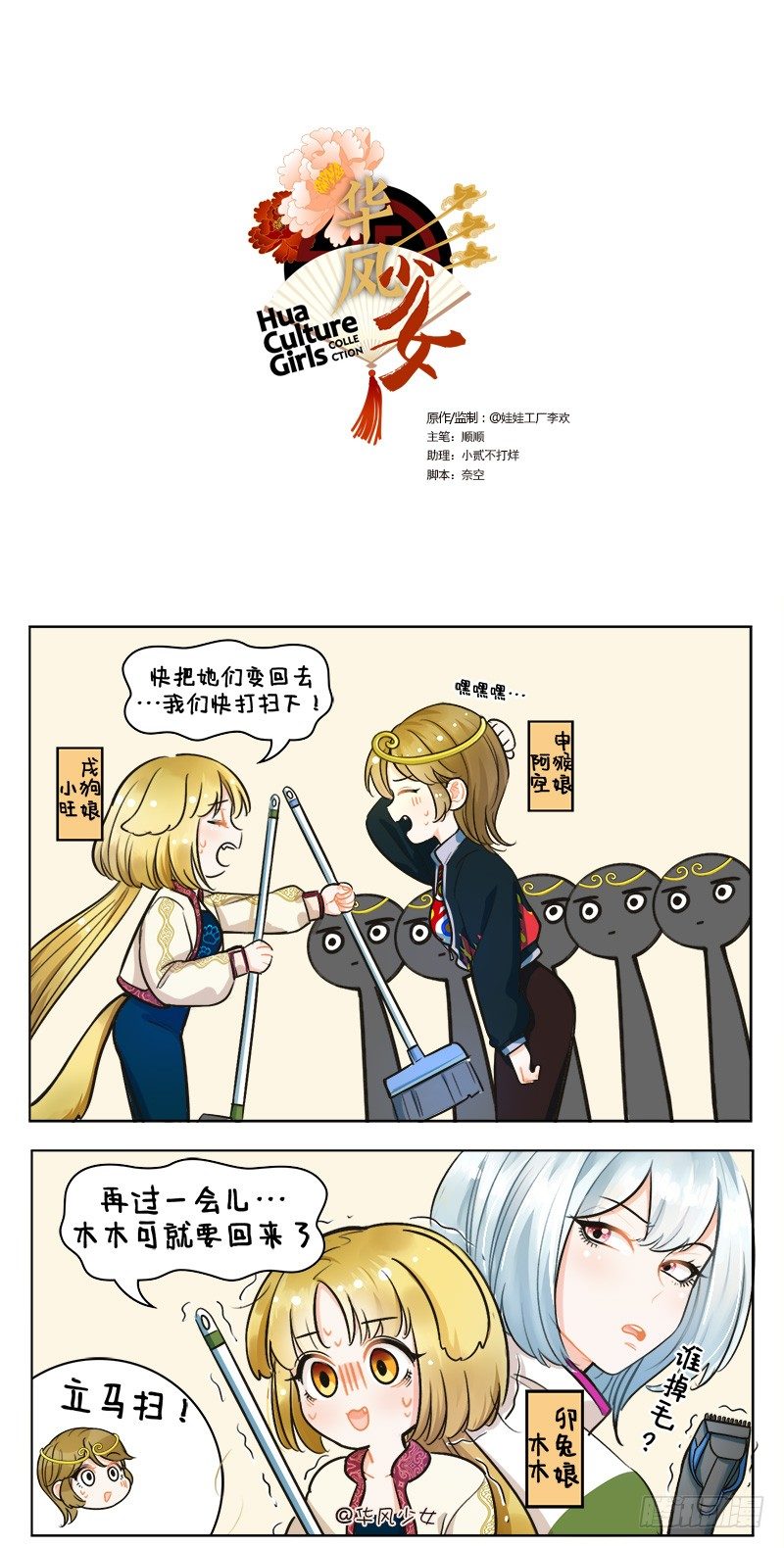 第 1 页